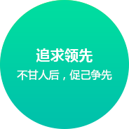 厦门网站建设企业文化