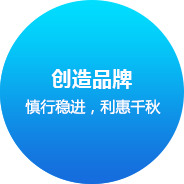 厦门网站建设企业文化