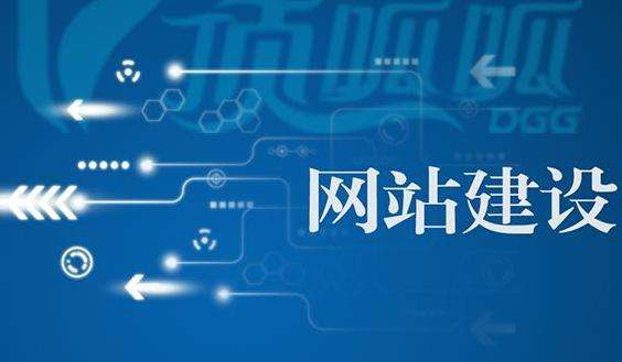 高端网站建设：为什么要更新网站