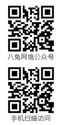 乐得网络微信公众号